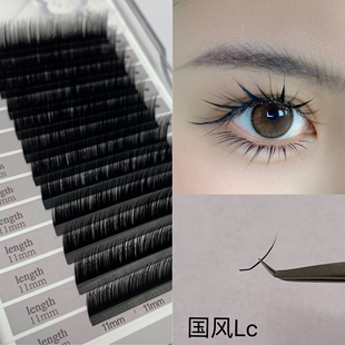 国风LC/LB/LJ睫毛0.07多根圆毛蓬松自然