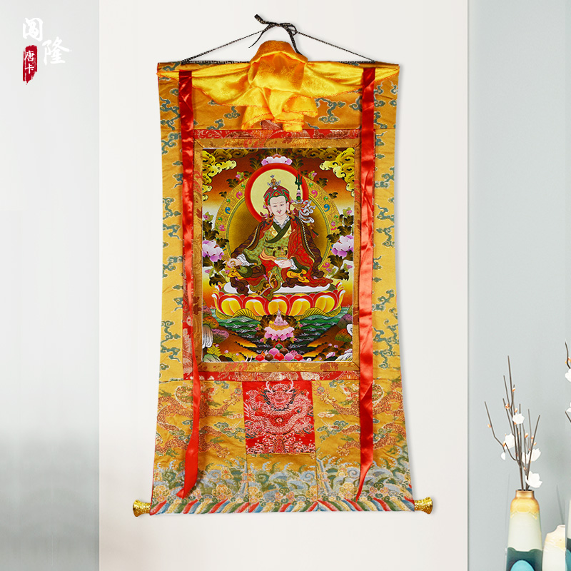 闯隆 莲花生大士画像唐卡挂画 西藏莲师像矿物颜料画心客厅装饰画