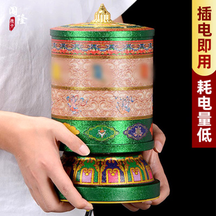 插电家用桌面转桶装 藏族飞天转经简转金轮 饰品摆件 电动转轮 藏式