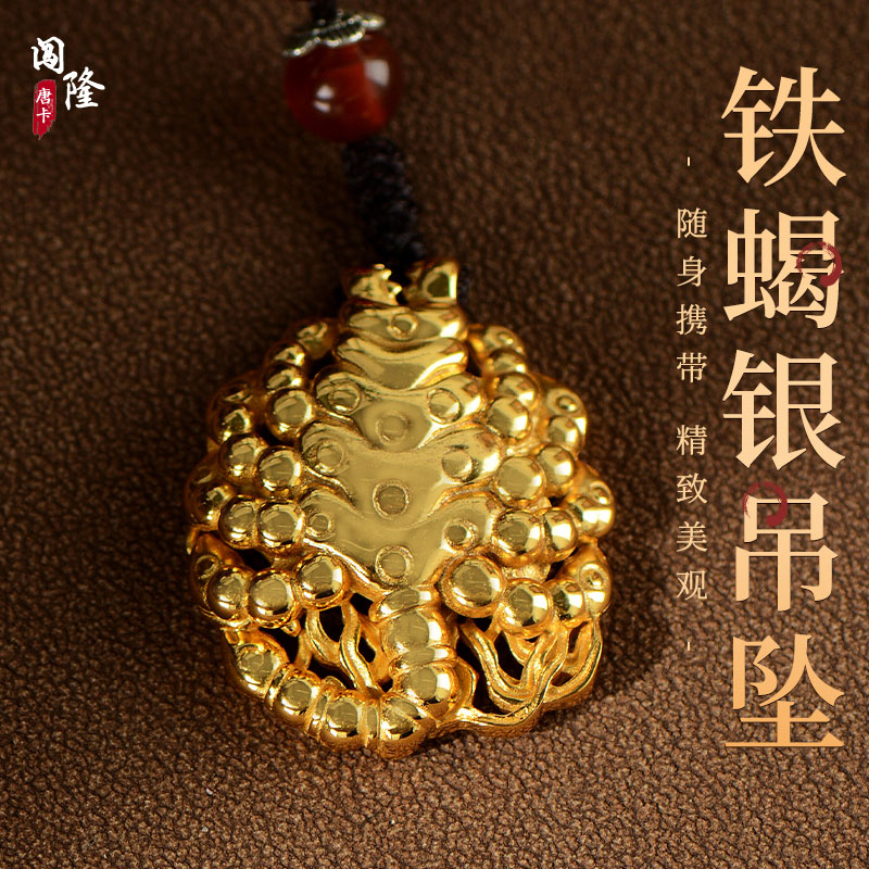 闯隆铁蝎吊坠藏式民族风挂坠项链
