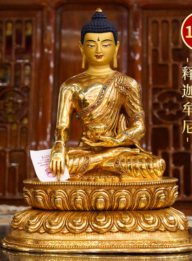 闯隆释迦族手工鎏金铜像释迦牟尼