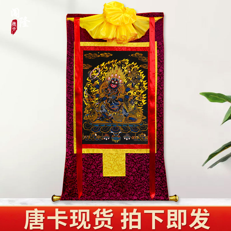 玛哈嘎拉唐卡挂画 镀金西藏式装裱客厅壁装饰画心大威德金刚-现货