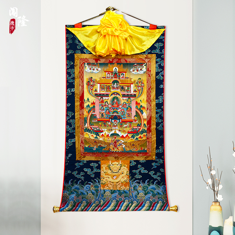 闯隆莲师极乐唐卡 西藏藏式手工装裱 矿物颜料莲花生大士客厅挂画