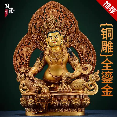 铜精工雕花鎏金摆件10寸