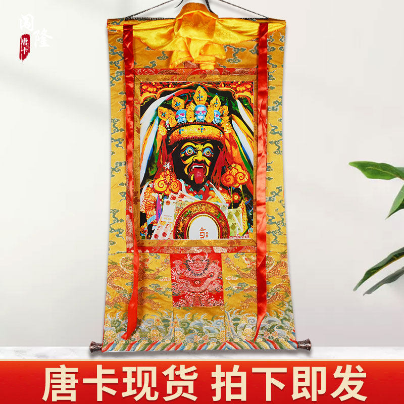 扎基拉姆唐卡挂画像 西藏式装裱矿物颜料客厅壁画心装饰画像-现货