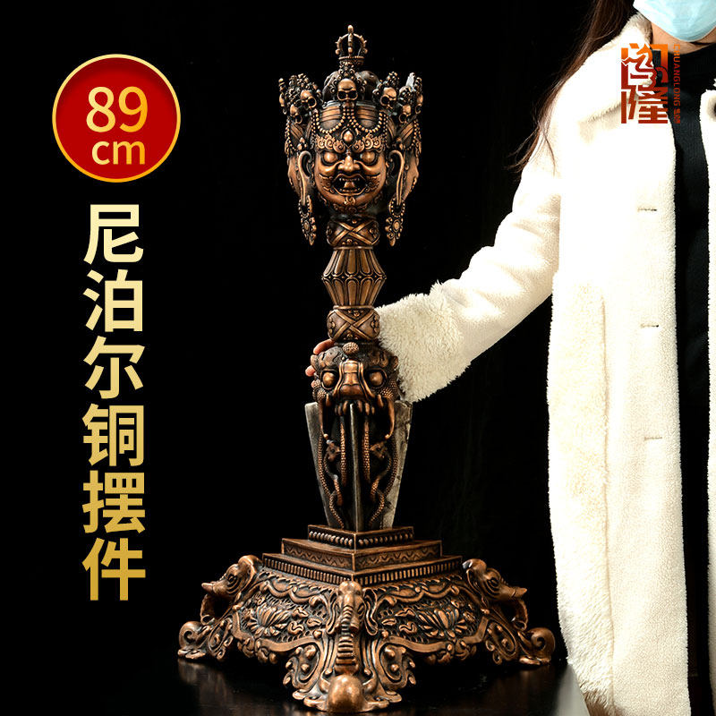 闯隆尼泊尔手工金刚撅三面普巴铜铁金刚杵客厅装饰铜器摆件带底座