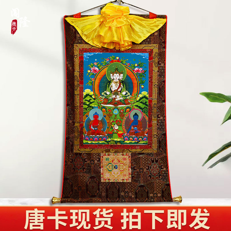 大日如来唐卡挂画像西藏式装裱矿物颜料客厅壁画心装饰画心-现货