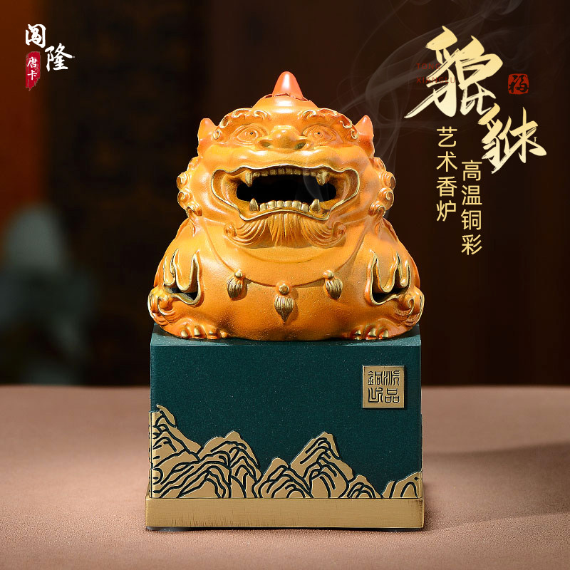 闯隆玉玺铜香炉室内摆件创意香炉