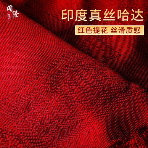 蒙古礼仪闯隆印度真丝八吉祥哈达