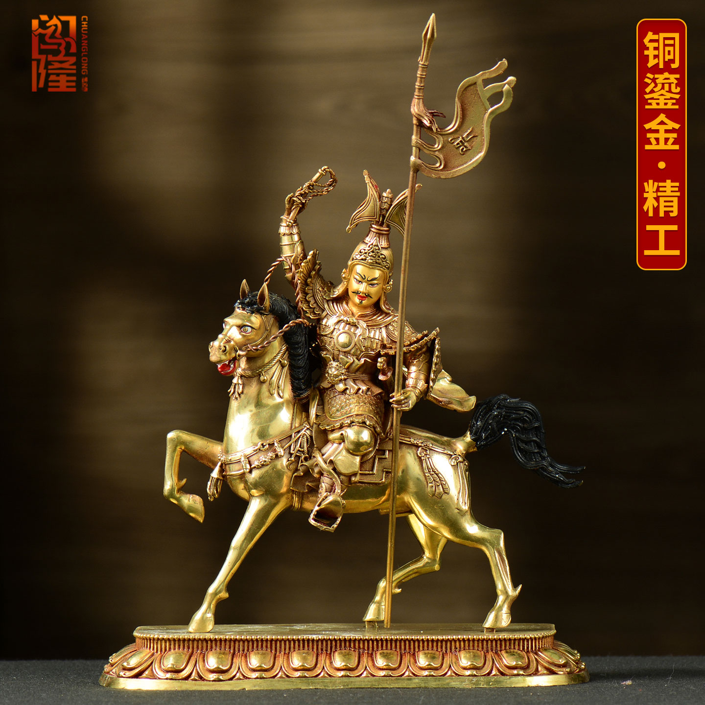 闯隆《格萨尔王佛像》家居客厅精工铜鎏金雕花 藏式铜雕像摆件7寸