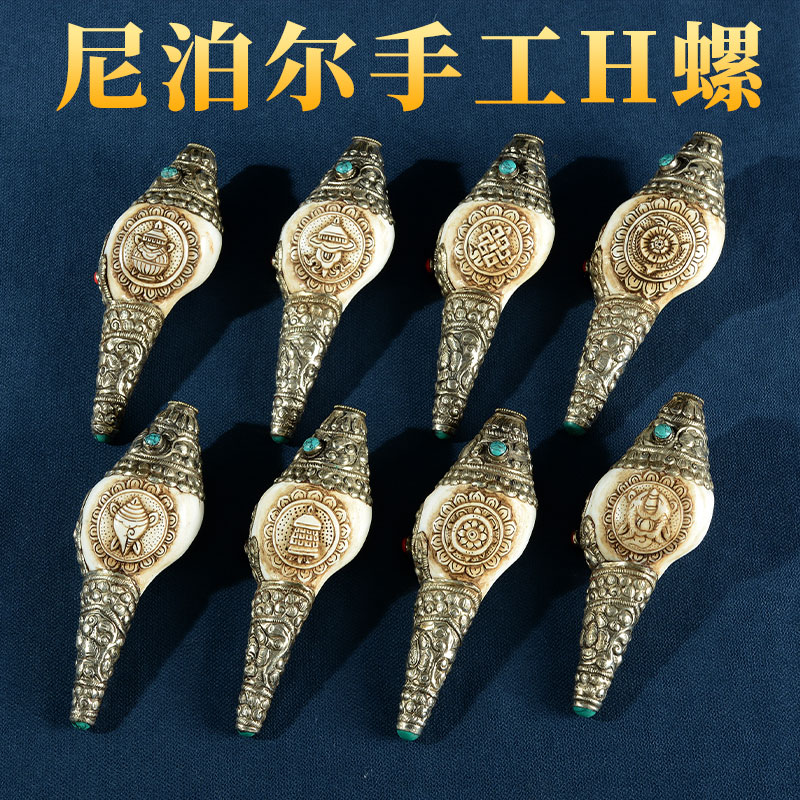 尼泊尔天然海螺 手工雕刻八吉祥海螺壳 藏式左旋海螺八供法螺摆件