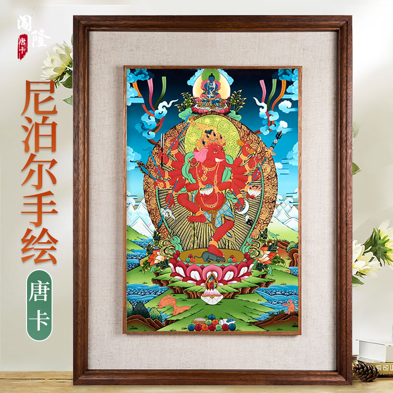 闯隆尼泊尔手绘象鼻财神唐卡画心室内客厅玄关装饰画挂画壁画摆件图片