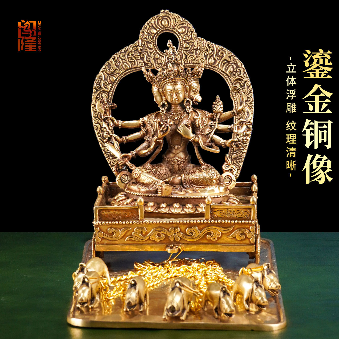 闯隆铜鎏金《魔力支天/支天菩萨》佛像摆件藏式客厅铜雕像摆设7寸