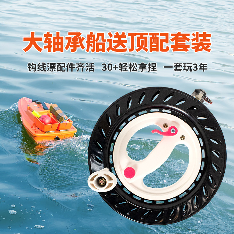 猎天下风筝盘套装防抱死大轴承船送翻板钩到手即钓风筝轮全套套餐