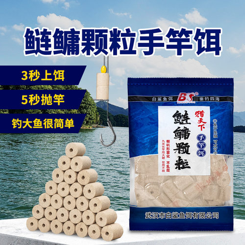 浮钓鲢鳙中孔颗粒手竿钓鲢鱼