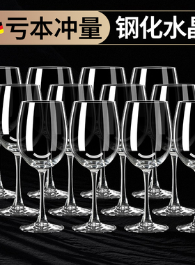 红酒杯家用套装欧式玻璃杯创意葡萄酒杯醒酒器酒具12只高档高脚杯