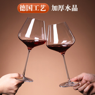 红酒杯水晶玻璃欧式 红杆黑底勃艮第杯葡萄酒杯醒酒器杯架家用套装