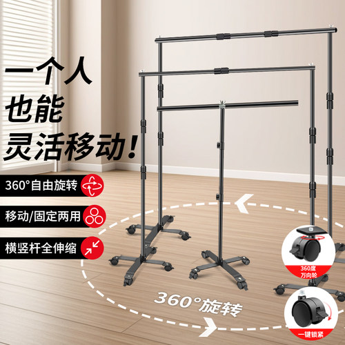 锐富图滑轮移动背景架背景布支架