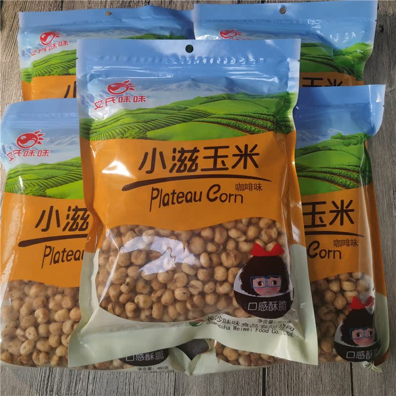 文氏味味小滋玉米咖啡玉米粒甜香酥脆玉米豆爆米花休闲零食480g