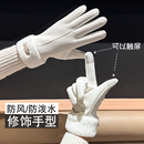 保暖手套女冬季 触屏加绒防泼水户外骑行电动车防风防寒秋冬手套