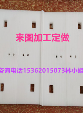 高分子方条 防静电黑色 PEI 尼龙 环氧 铁氟龙 PP加工雕刻绿色PE