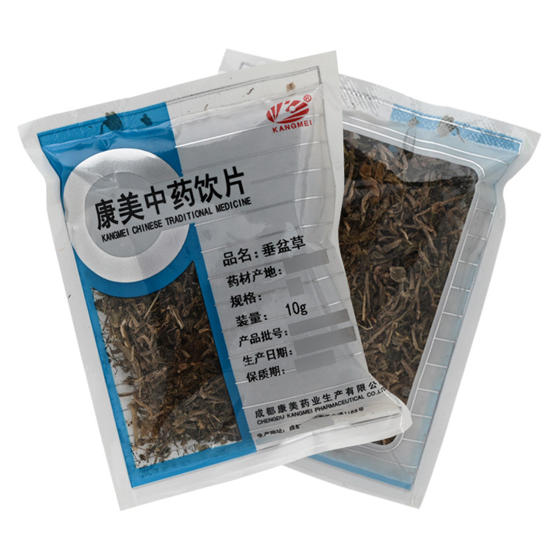 康美垂盆草10g垂盆草中药包邮中药材店铺