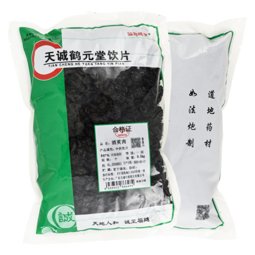 仙翁送宝酒萸肉500g包邮中药材店铺 - 封面