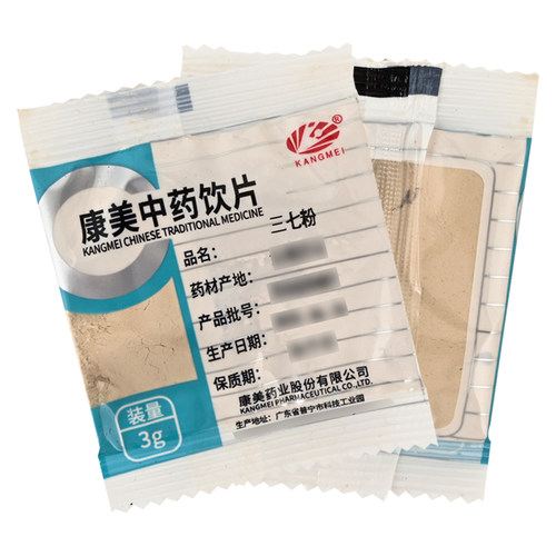 康美三七粉3g/袋*333袋包邮