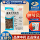 康美肿节风10g满38元 包邮 肿节风中药材干货