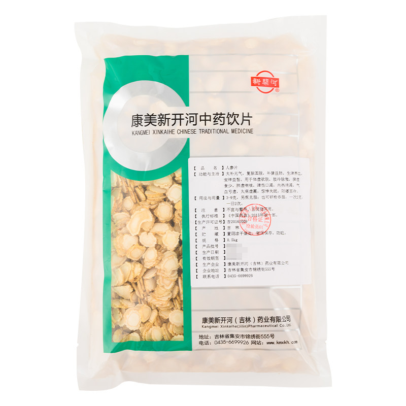康美人参片500克/袋人参片包邮中药材店铺人参中药材人参水
