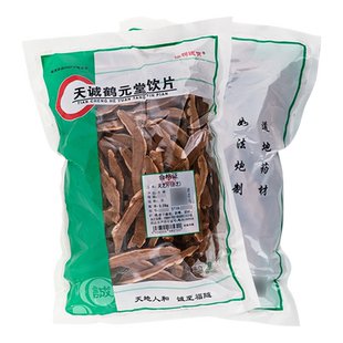 仙翁送宝中药灵芝片赤芝250克包邮赤灵芝中药饮片中药材抓配店铺