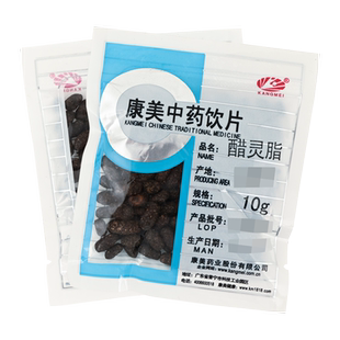 康美中药醋五灵脂10克小包中药饮片醋炙五灵脂中药材抓配店铺