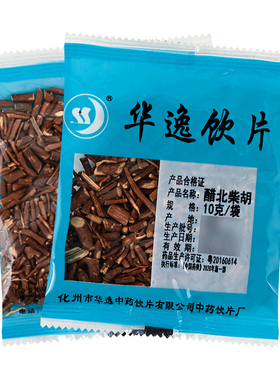 华逸醋北柴胡10g/袋*10小袋柴胡中药材包邮中药材抓配