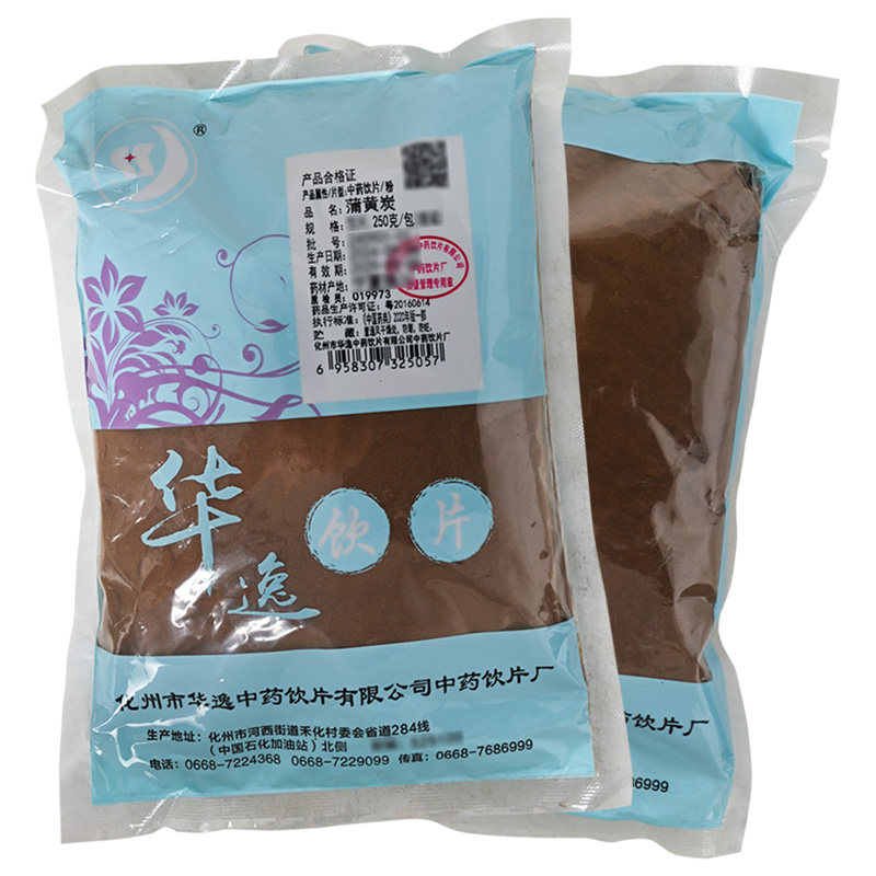 华逸蒲黄炭250g/袋 中药材抓配