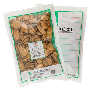 仙翁送宝盐泽泻500g/袋中药材抓配