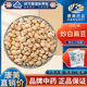 康美炒白扁豆10g白扁豆中药材白扁豆干货满38元 包邮 中药材店铺