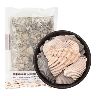 泽群中药煅瓦楞子500g包装瓦楞子中药材包邮