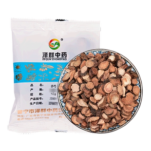 泽群中药赤芍10克小包装中药饮片赤芍药中药材抓配店铺