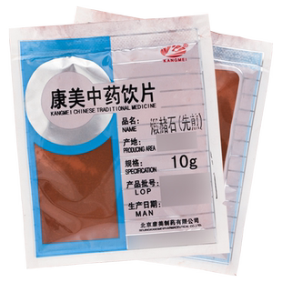 康美中药煅赭石/先煎10克小包装煅代赭石中药饮片中药材抓配店铺