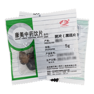 康美药业附片(黑顺片)10g/袋中药材抓配黑顺片中药炮附子包邮