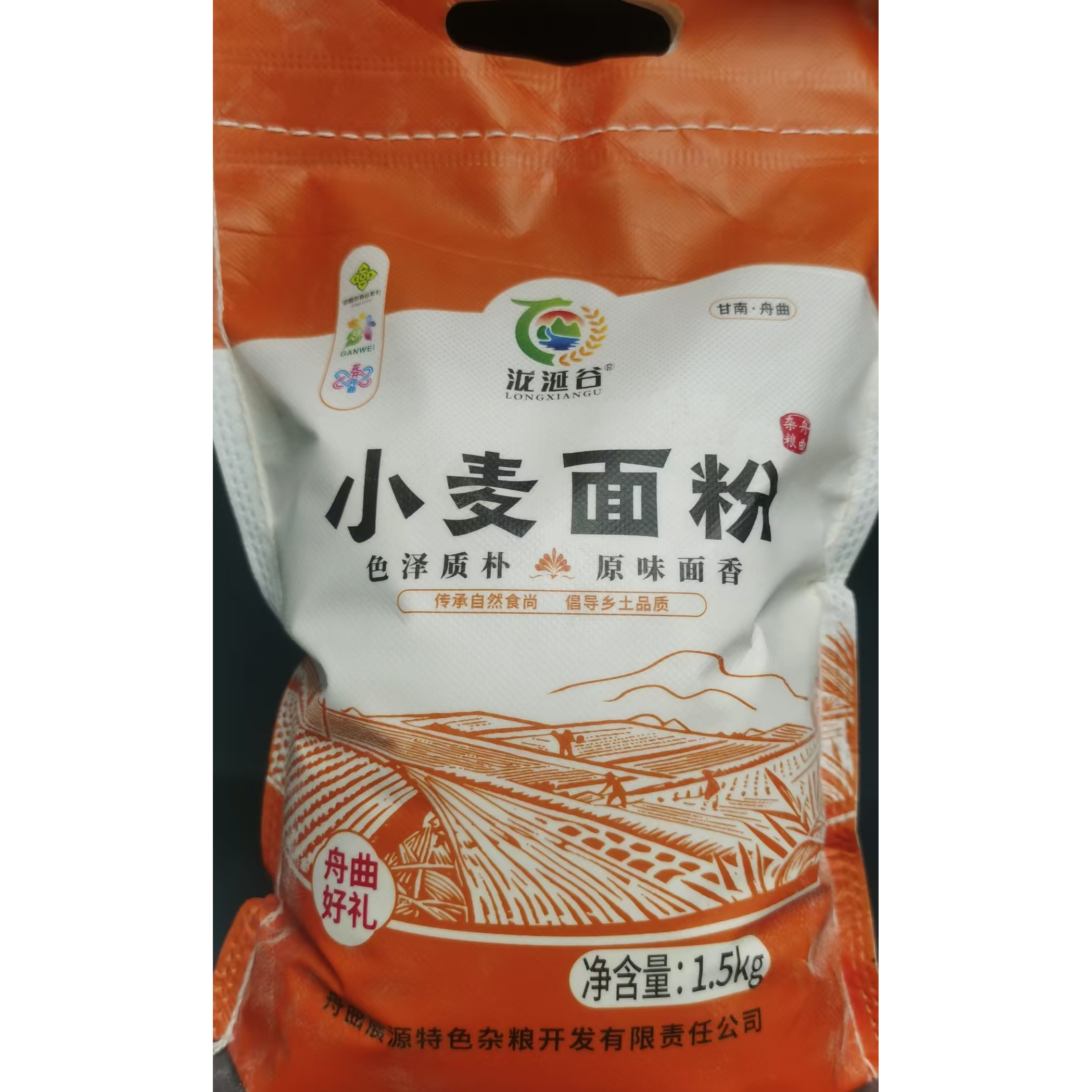泷涎谷小麦面粉1.5kg