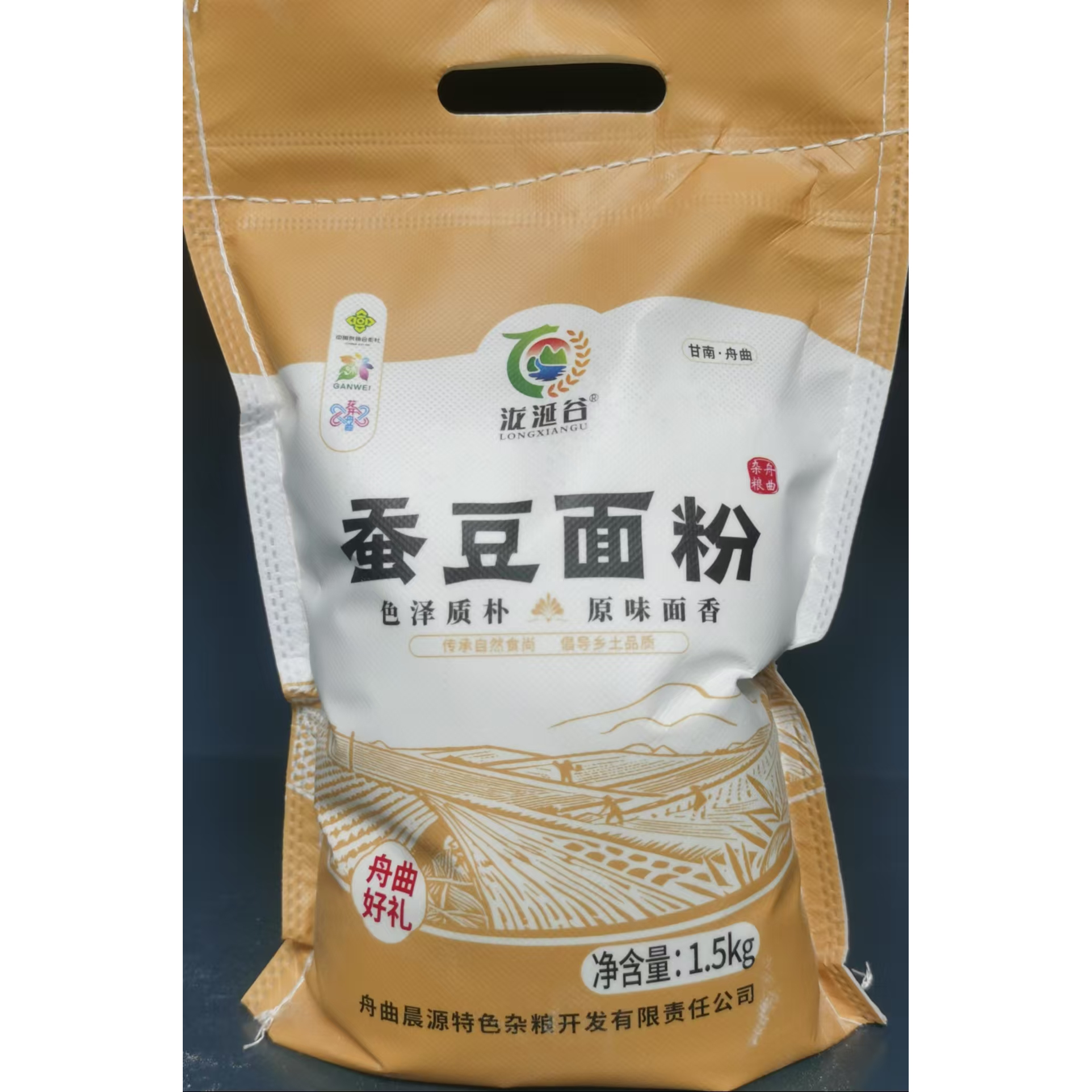 泷涎谷蚕豆面粉1.5kg