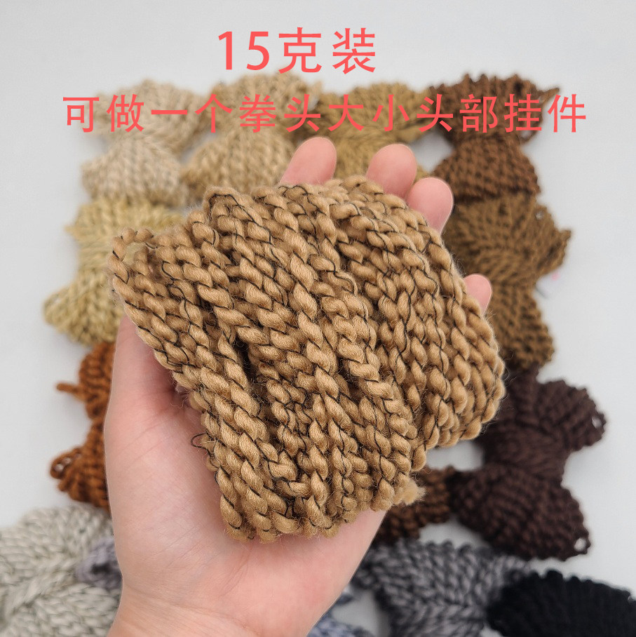 仿真动物高级进口羊毛毡戳戳乐