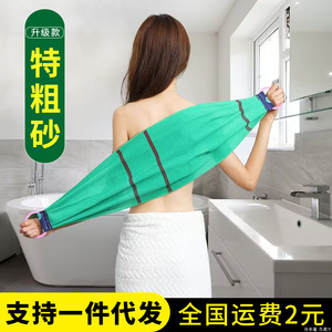 特粗砂搓澡巾搓背巾长条洗澡巾擦背巾澡巾布男女士家用搓后背神器