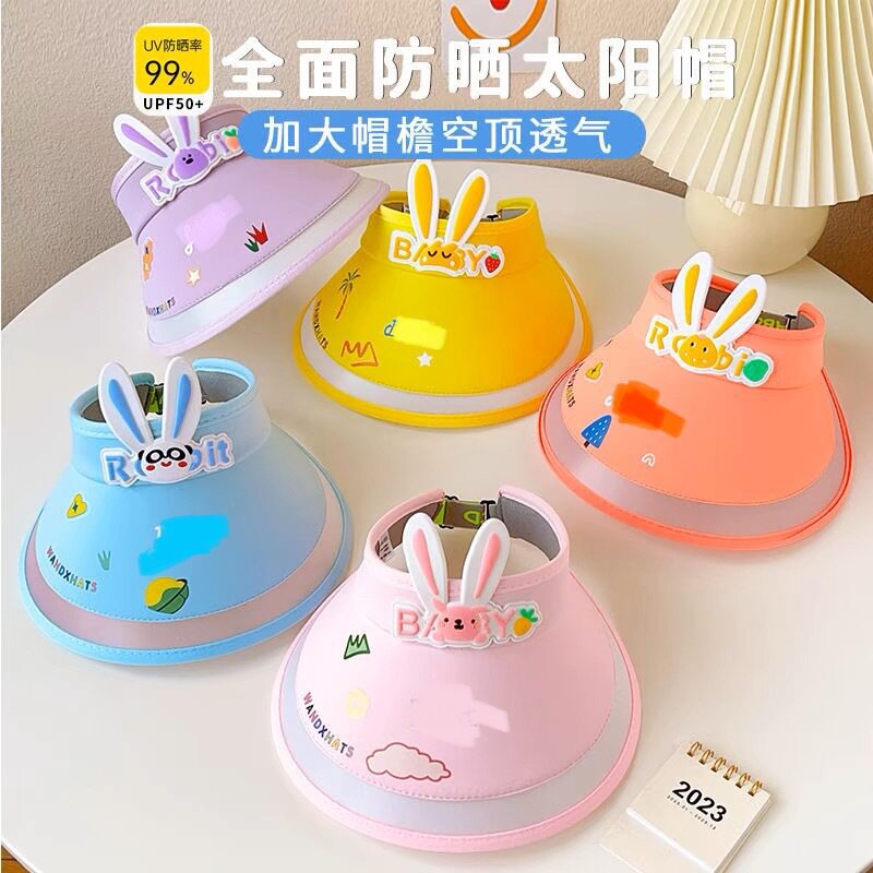 儿童防晒帽子夏季女童防紫外线风扇帽遮阳男孩夏天宝宝空顶太阳帽