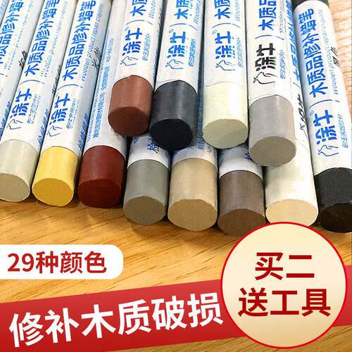 补漆笔家具修补蜡笔木