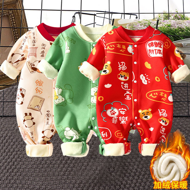 婴儿衣服宝宝男宝过年套装红色喜庆连体衣小孩加绒保暖拜年服外出