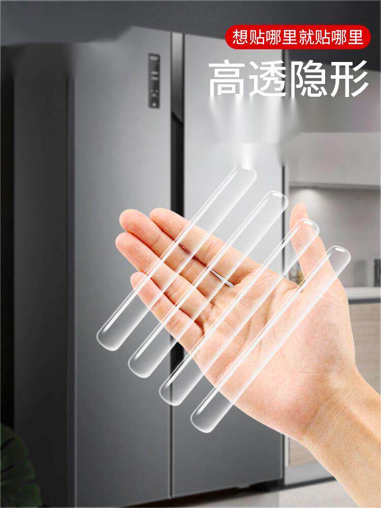冰箱门防撞条硅胶玻璃护角保护条护墙角衣柜家具隐形透明防碰撞贴