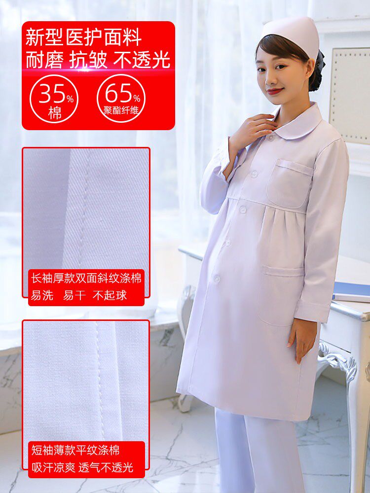 孕妇护士服冬季孕期白大褂医生女款长袖孕妇装大码医护工作服套装