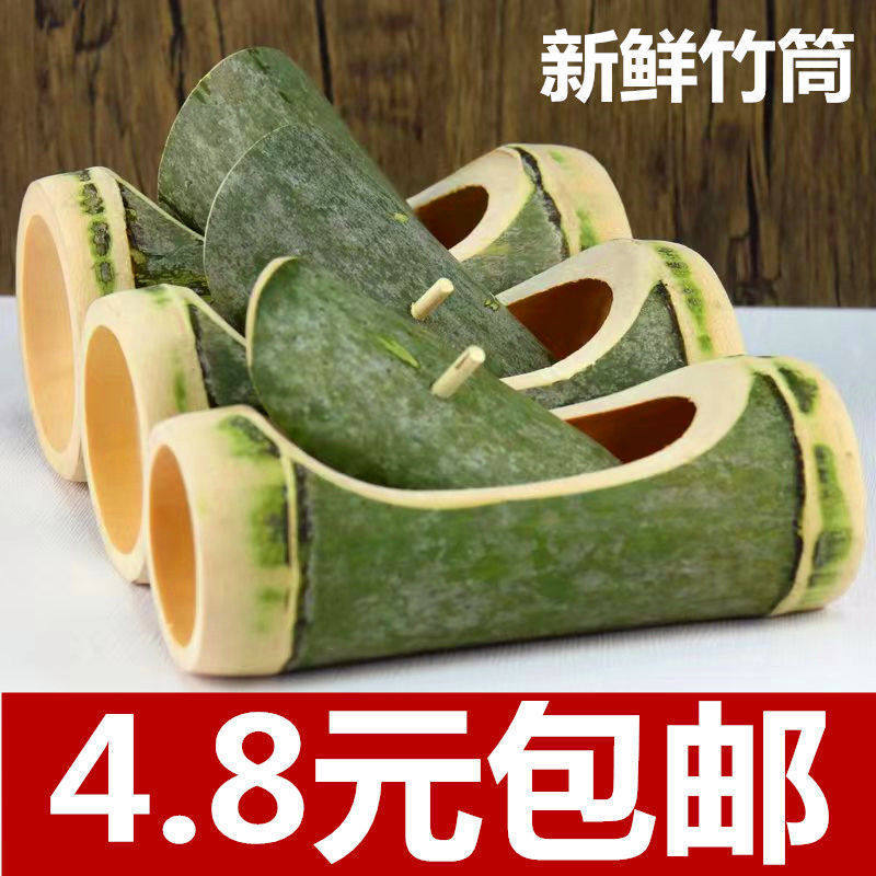 蒸米饭竹筒新鲜竹筒饭粽子带盖勺竹制工艺品有竹节卧式竹筒鸡定做